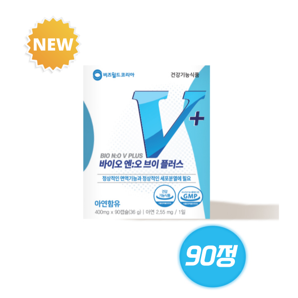 [오늘출발] 산화질소 대사체 바이오엔오브이 아르기닌 60정 (90정으로 업글) 2024신제품