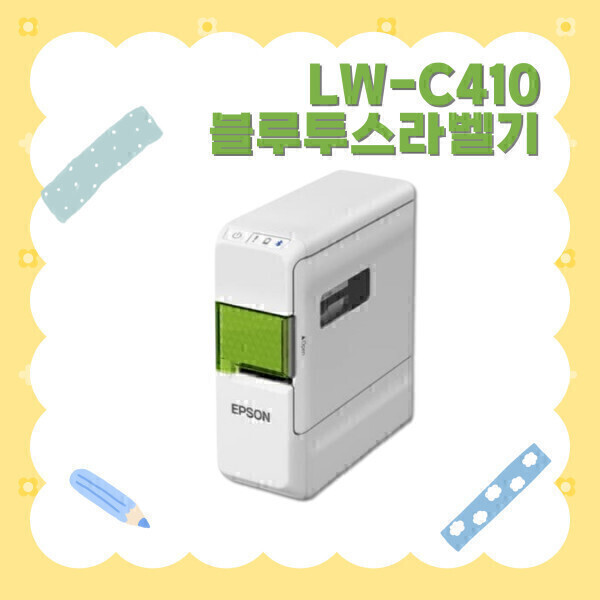 [오늘출발] 엡손 엡손 라벨프린터 LW-C410 네임스티커  블루투스 네이머 라밸프린터 라벨기 기본 테이프 증정