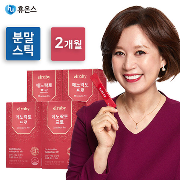 엘루비 YT1 갱년기유산균 메노락토 프로 2개월분