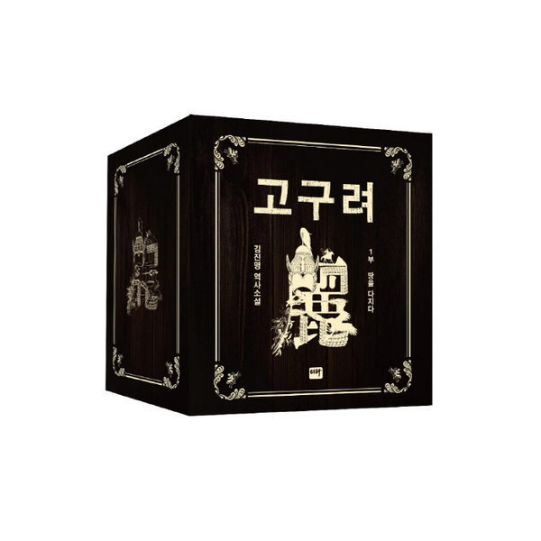[스마일배송] 고구려 1부 땅을 다지다 (전7권) 세트  - 김진명 역사소설 (무료배송)