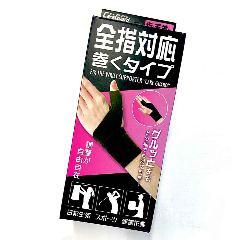 [스마일배송] 신세이 멀티손가락 손목보호대 1개 엄지 검지 중지 약지 일제