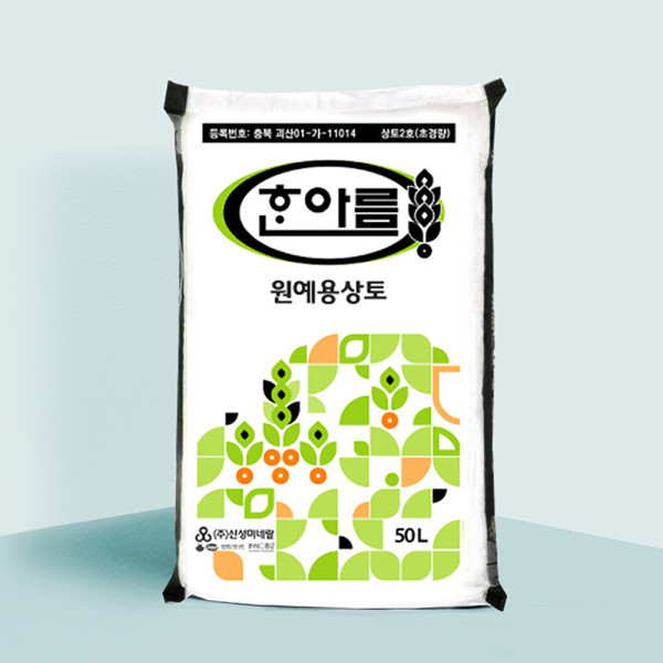 [플러그인피]마이플랜트 한아름 원예용 상토 50L 분갈이흙 배양토 삽목용 무비상토