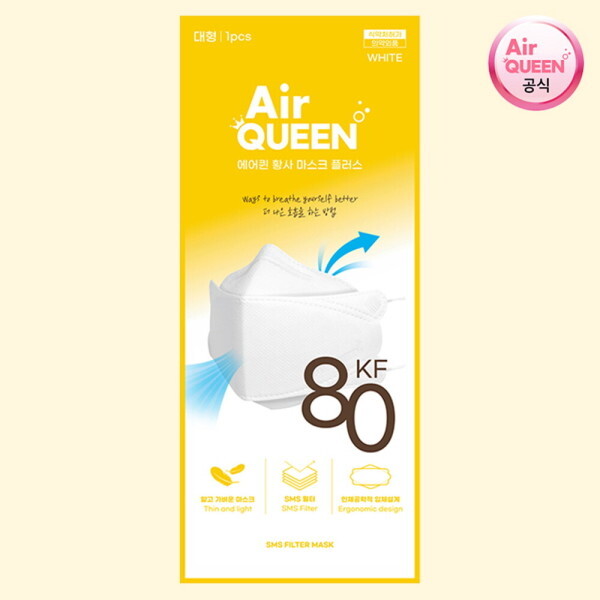 [오늘출발] 에어퀸 무료배송  에어퀸 KF80 황사 마스크 대형 50매 + 동아제약 가그린 10ml 2포 증정  ~15시이전 주문 오늘발송