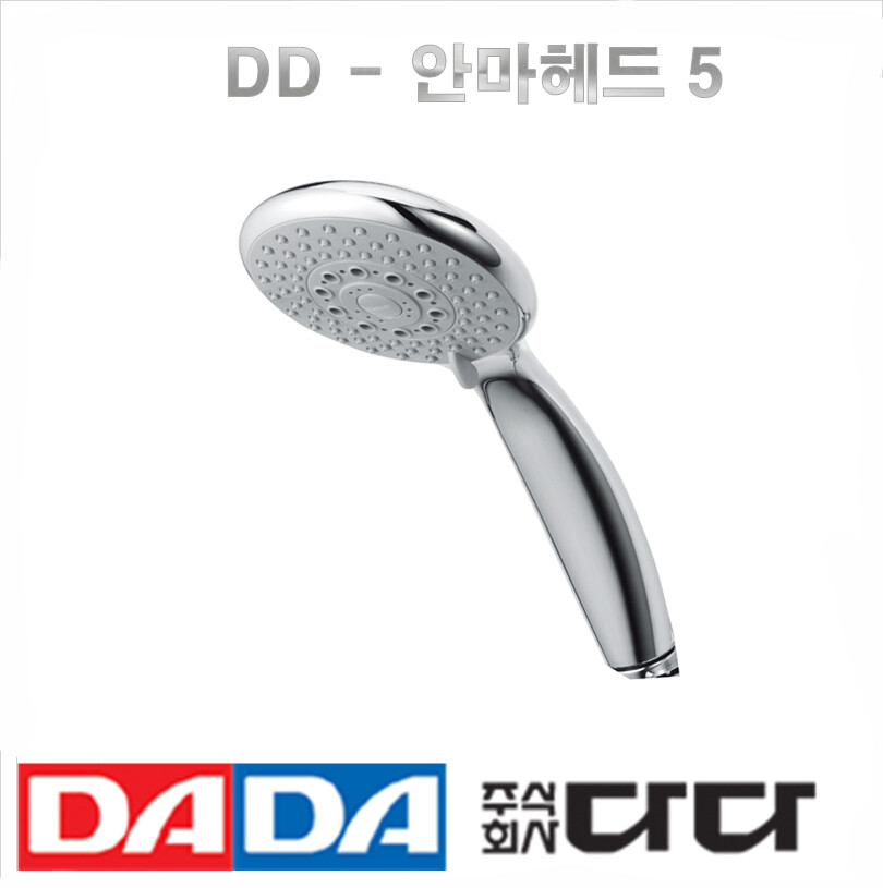 다다 다다 안마헤드 5 샤워헤드 다다수전 욕실용품