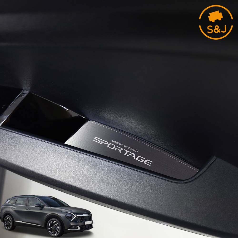 [오늘출발] 디올뉴스포티지NQ5 인테리어몰딩 메탈 도어포켓 4P