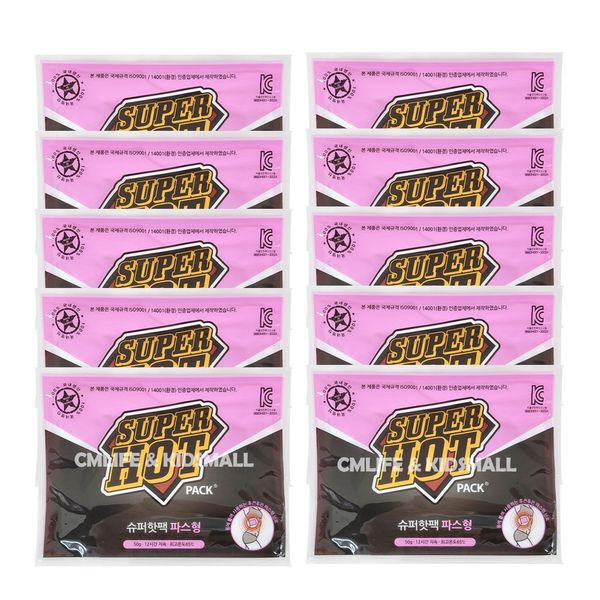 [유오피스][오늘출발] 핫타임 슈퍼 붙이는 핫팩 100매/군용 군핫팩 혹한기 일회용