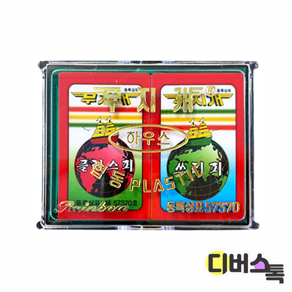 화투 포커 보드게임 카드게임 / 무지개 화투