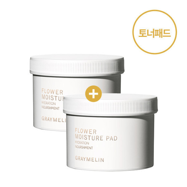 [스마일배송] 그레이멜린 꽃물 보습 패드 2개