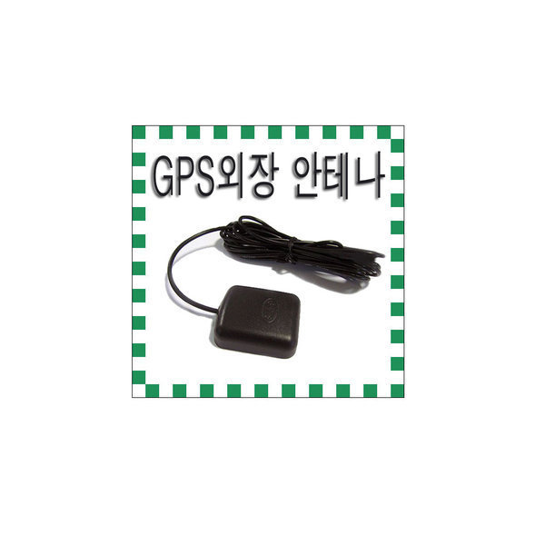 SOC V8000 3D/UBOX U2/V3000/HD7/GX7 용 GPS안테나