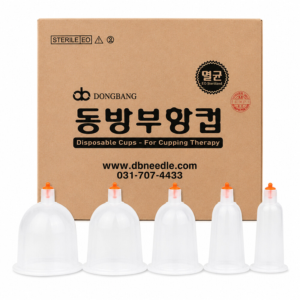 동방일회용부항컵 동방부항컵 동방부항 일회용부항컵 멸균부항컵 부항컵 부항 1000개(1박스)