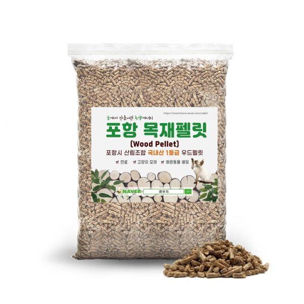 [오늘출발] 목재펠릿 우드펠렛 고양이모래 화목난로 캠핑연료 5kg