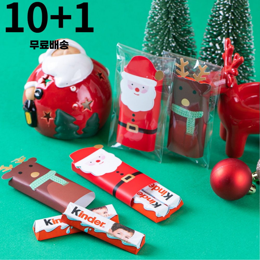 [페레로][오늘출발]킨더 킨더초콜릿 크리스마스 간식 어린이 학생 단체선물  10+1 무료라벨