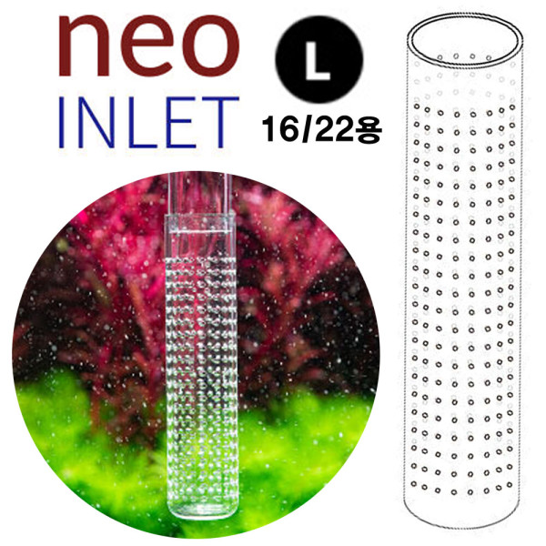 [오늘출발]네오 인렛 L /수족관 어항 여과기 입수구 입수관 필터