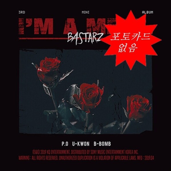 [중고][중고]중고 블락비 바스타즈 - 미니 3집 I‘m a mess.