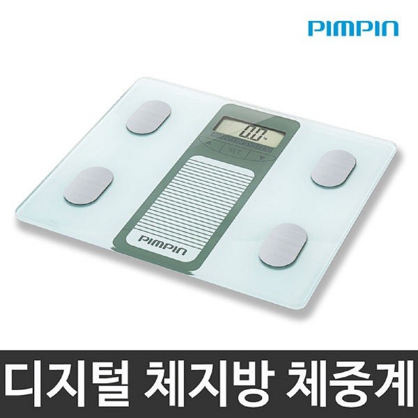 [오늘출발]핌핀 핌핀 디지털 체지방 체중계 PP-309