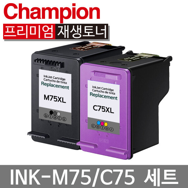 [오늘출발] 삼성 재생 잉크 INK-75 XL 세트 대용량 MJC-4700 5700 5750 6750 SCX-1430 1450 1455 1460 1470 1770