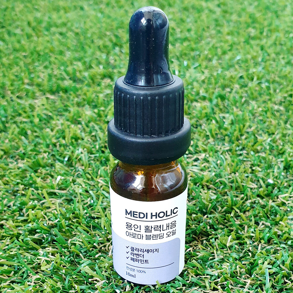 [오늘출발] 메디홀릭 용인 활력내음 천연 아로마오일 향기 블렌딩