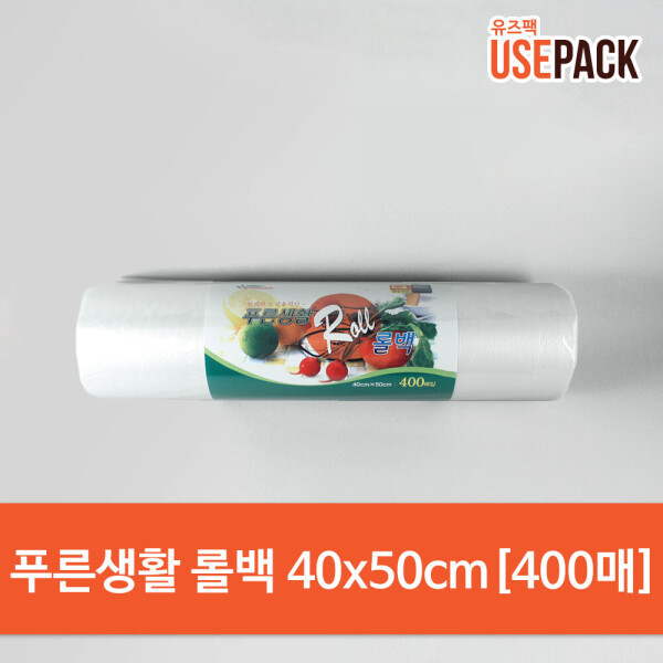 [오늘출발] 거산 위생롤백 업소용 일회용비닐 푸른생활롤백40x50 400매