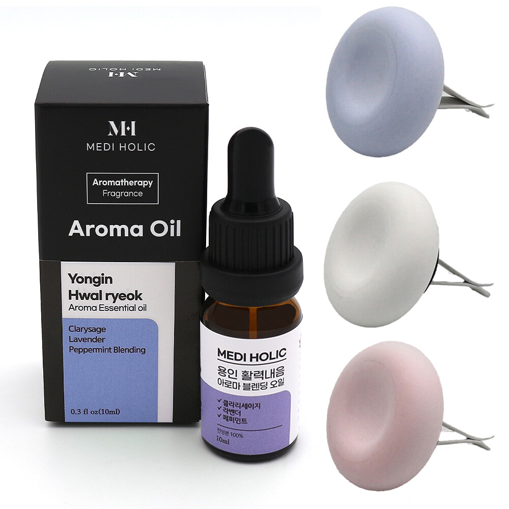 [오늘출발]용인활력 아로마오일 규조토 차량용 디퓨저