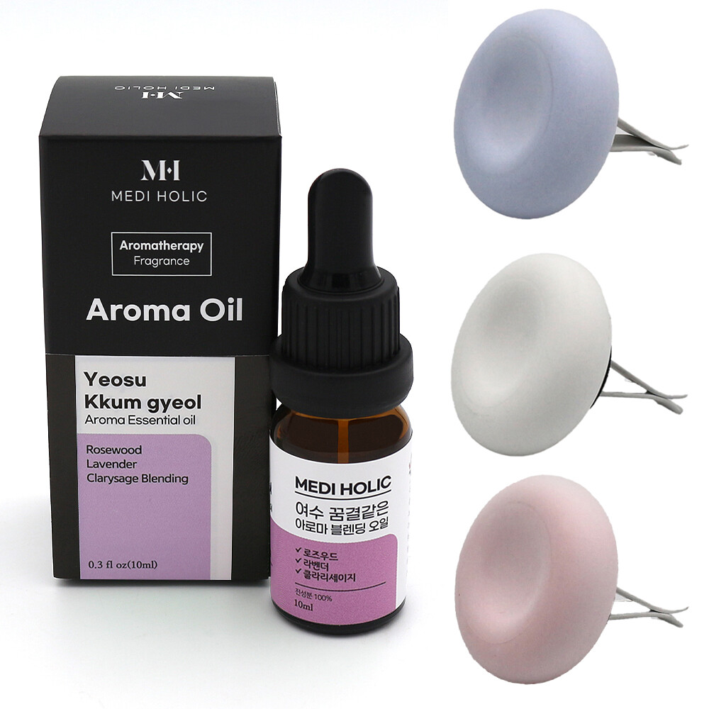 [오늘출발]여수꿈결 아로마오일 규조토 차량용 디퓨저