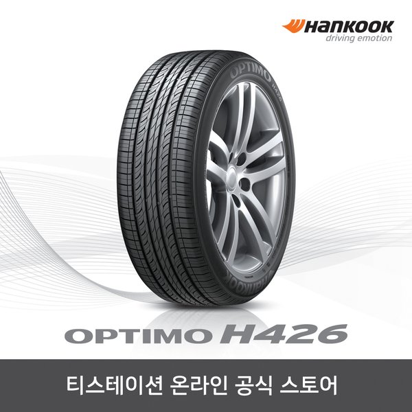 한국타이어 공식몰 한국타이어 205/55R16 옵티모 H4262055516