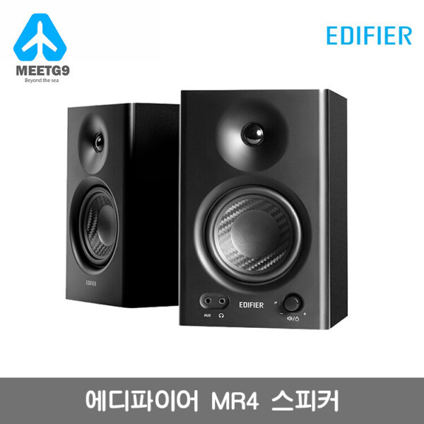 에디파이어 Edifier 에디파이어 MR4 스튜디오 앰프 녹음실 스피커