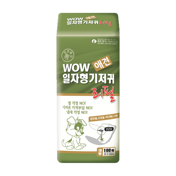 [오늘출발] 와우 일자형 기저귀 대형 100매 강아지 배변 위생