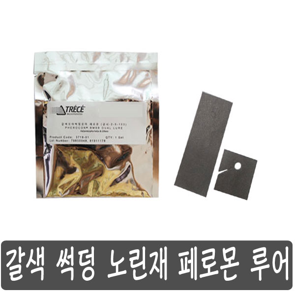 [오늘출발]그린아그로텍 갈색썩덩 노린재 유인재 페로몬