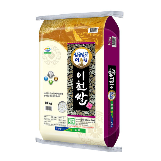 임금님표이천 25년 햅쌀 임금님표이천쌀 특등급 알찬미 쌀10kg