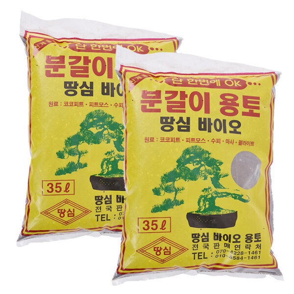 [오늘출발] 땅심 바이오 분갈이흙 1+1 70리터 배양토 상토 퇴비 거름 비료 텃밭 정원 화분 분갈이