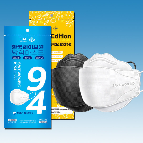 [오늘출발]세이브원바이오 세이브원마스크 KF94 100매 귀편한 병원 약국 공적 숨쉬기편한 귀안아픈 일반 성인 3D 귀가편한 보풀없는