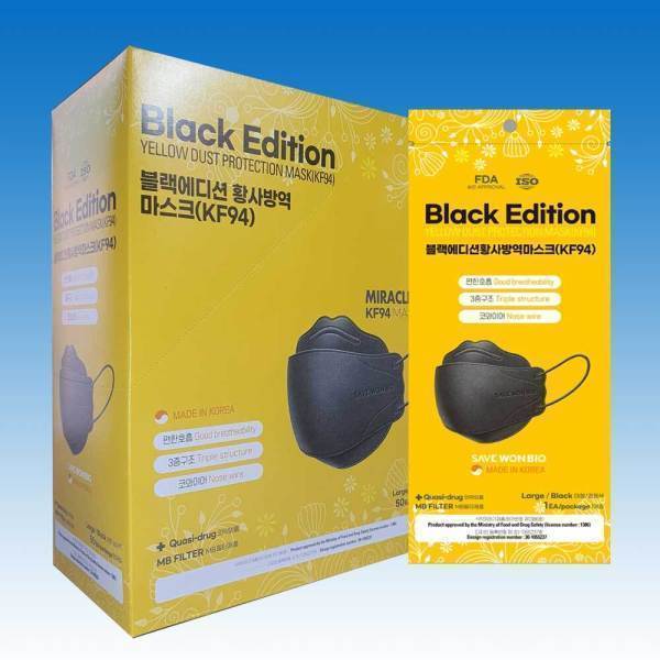 [오늘출발]세이브원바이오 세이브원 마스크 바이오 KF94 50매 귀편한 병원 약국 공적 숨쉬기편한 귀안아픈 일반 성인 3D 귀가편한