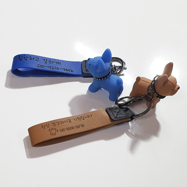 프렌치불독 키홀더 6종 차번호 전화번호 등 무료각인