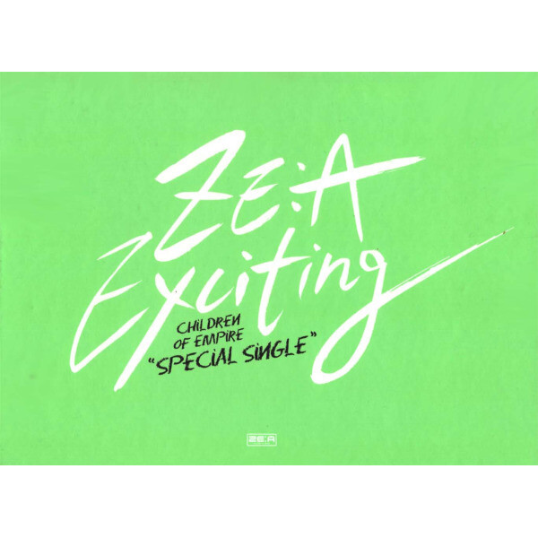 [오늘출발] [중고] [중고]제국의 아이들(ZE:A) - Exciting(Special Single)