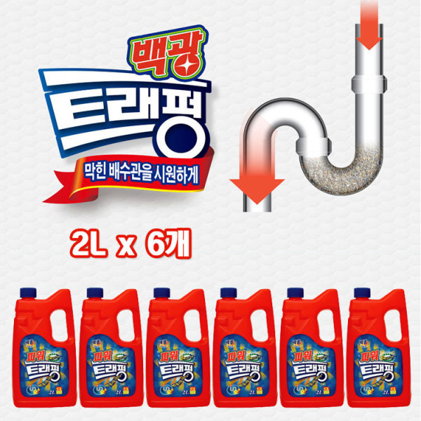 [오늘출발] 유한양행 배수관세정제 트래펑 2Lx6개 배수구클리너 유한펑크린