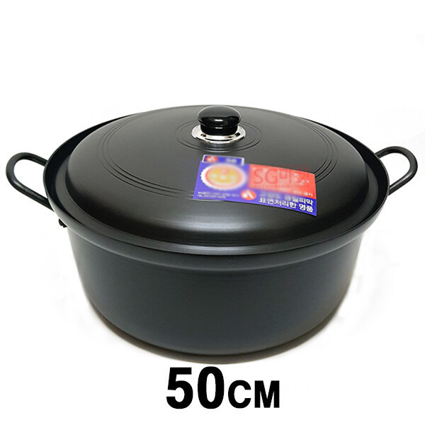 아영 경질국솥 (50cm) / 경질냄비 업소가마솥 양수 큰냄비