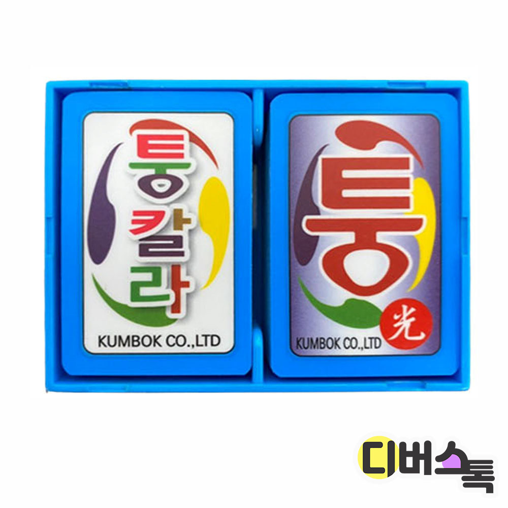 화투 포커 보드게임 카드게임 / 청색 무광 퉁칼라화투
