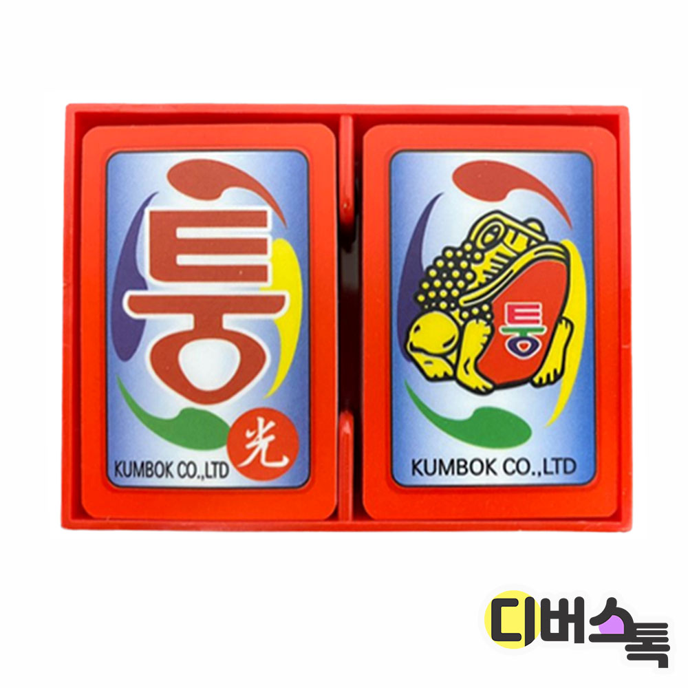 화투 포커 보드게임 카드게임 / 적색 무광 퉁칼라화투