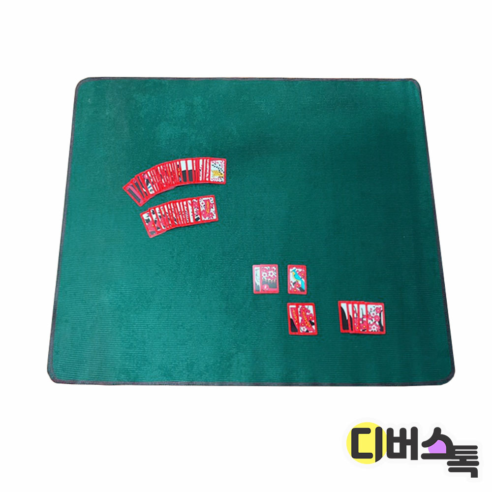 화투 포커 보드게임 카드게임 / 화투판 화투방석
