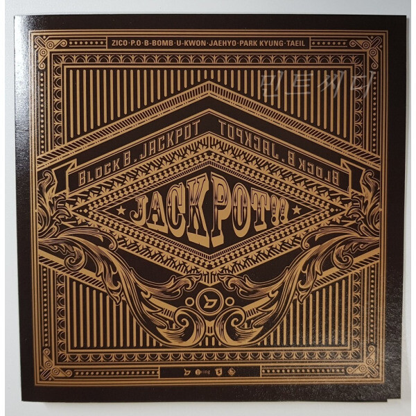 [중고][중고]중고 블락비 - Jackpot