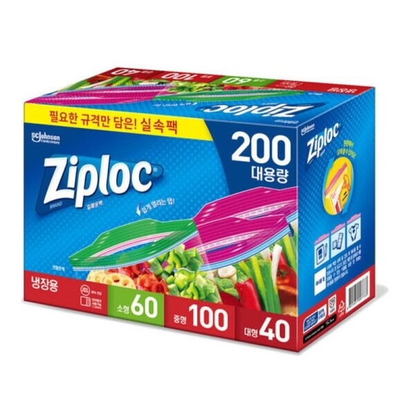 [LG생활건강]SC존슨 지퍼락 지퍼백 실속팩 200매