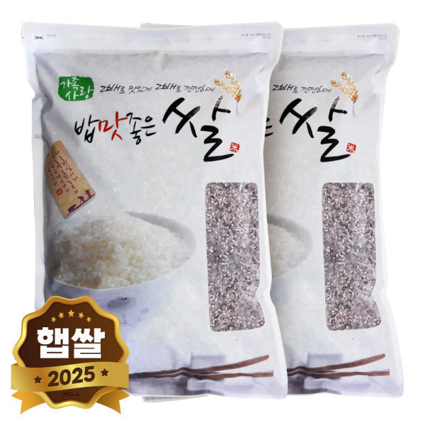 [오늘출발] 현대농산 안토시안 7분도 흑백미 10kg (5kgX2봉) / 2025년 햅쌀