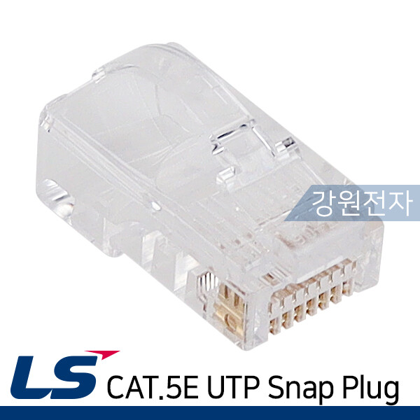 [오늘출발] LS전선 LS전선 CAT.5E UTP RJ-45 Snap EZ플러그(100개) LS-MP