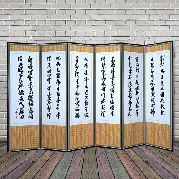 [오늘출발] 병풍 종합 제사병풍  6폭죽절 병풍  ~   한달간 추가 할인판매 11월1일 ~ 11월30일