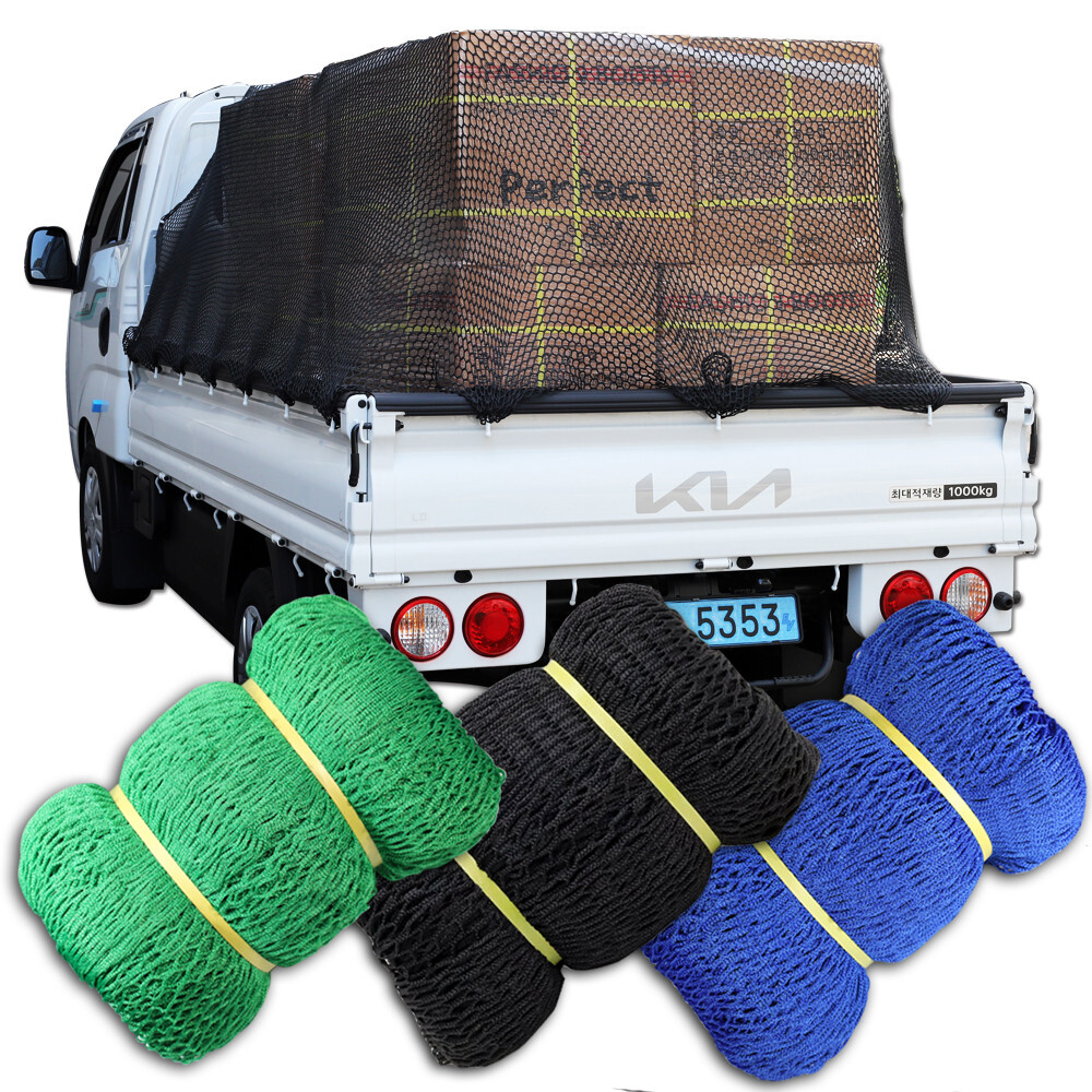[오늘출발] 세이프라인 화물차 그물망 안전망 1톤 트럭 차량용 덮개 3m X 3m