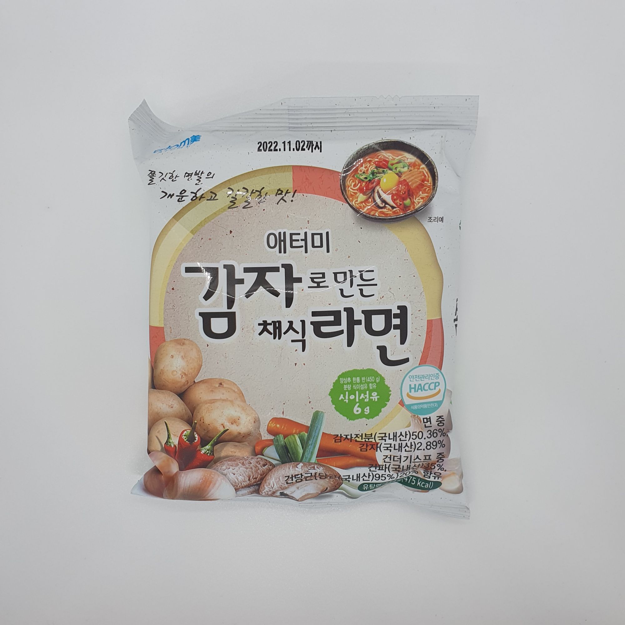 [오늘출발] 애터미 애터미 채식라면 1개입 단품 소분판매 (감자로 만든 채식라면)