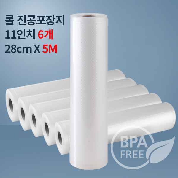 [오늘출발] JJRJ진공포장지 진공팩(푸드세이버호환가능) 전품목옵션/무료배송 11인치롤 6개