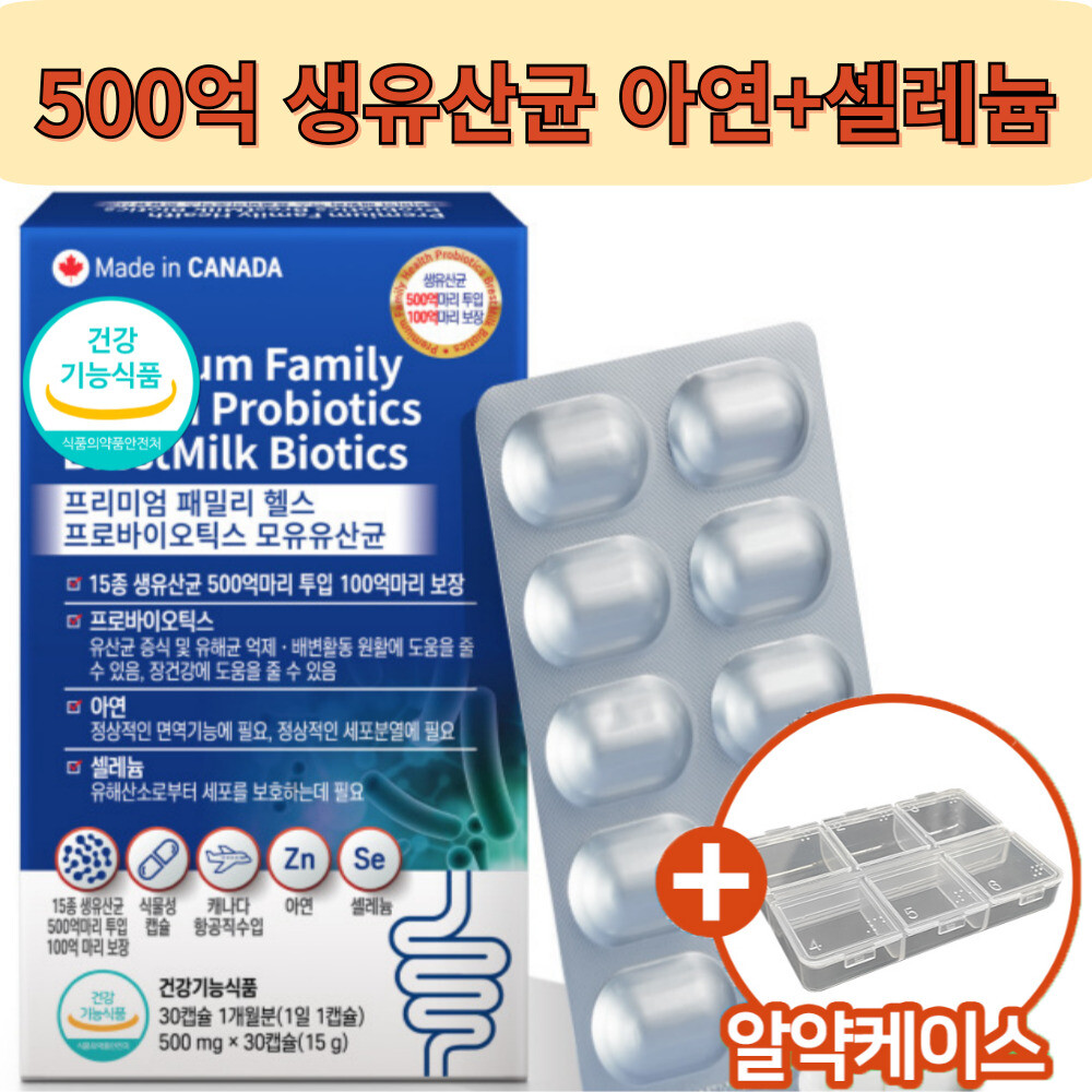 [오늘출발] 포스트바이오틱스 2개월 갱년기유산균 비에날씬 BNR17  YT1