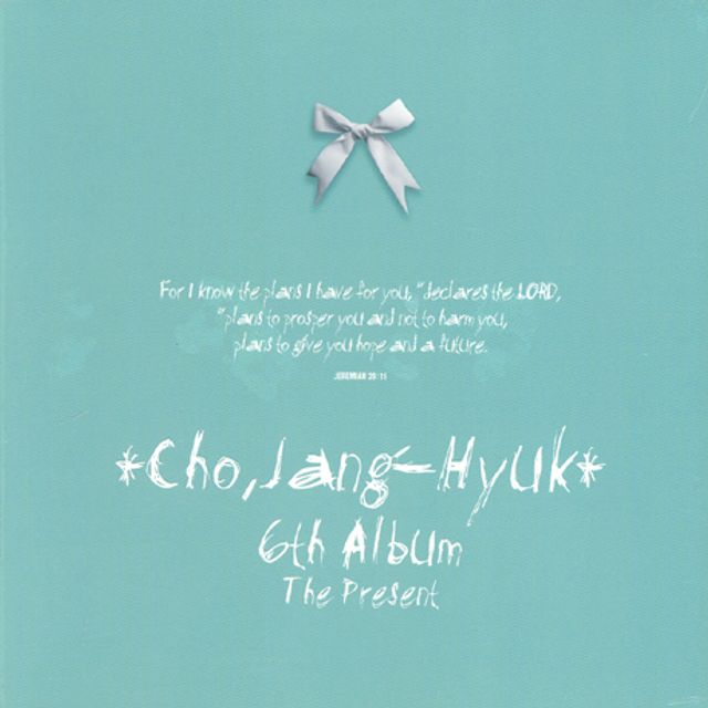 조장혁 - THE PRESENT