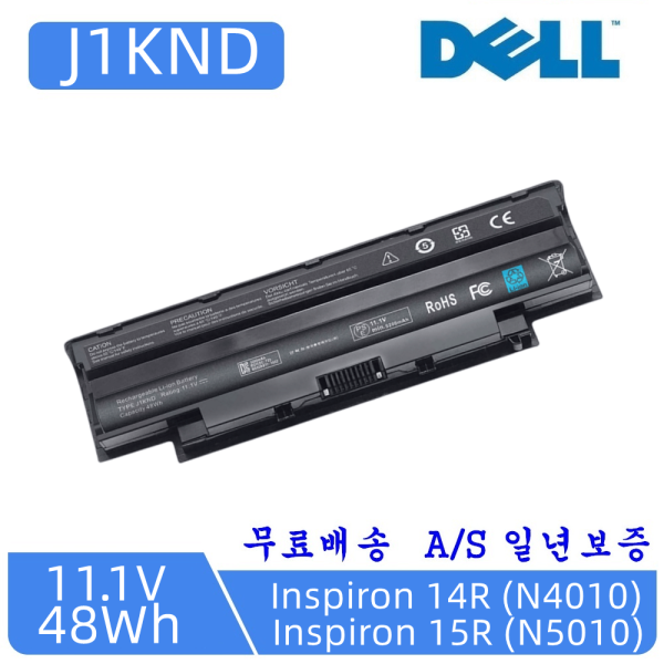 [오늘출발] 04YRJH 07XFJJ  312-0233  312-0234 383CW     451-11510   J1KND  YXVK2   J4XDH  9TCXN   N4010 호환용 A